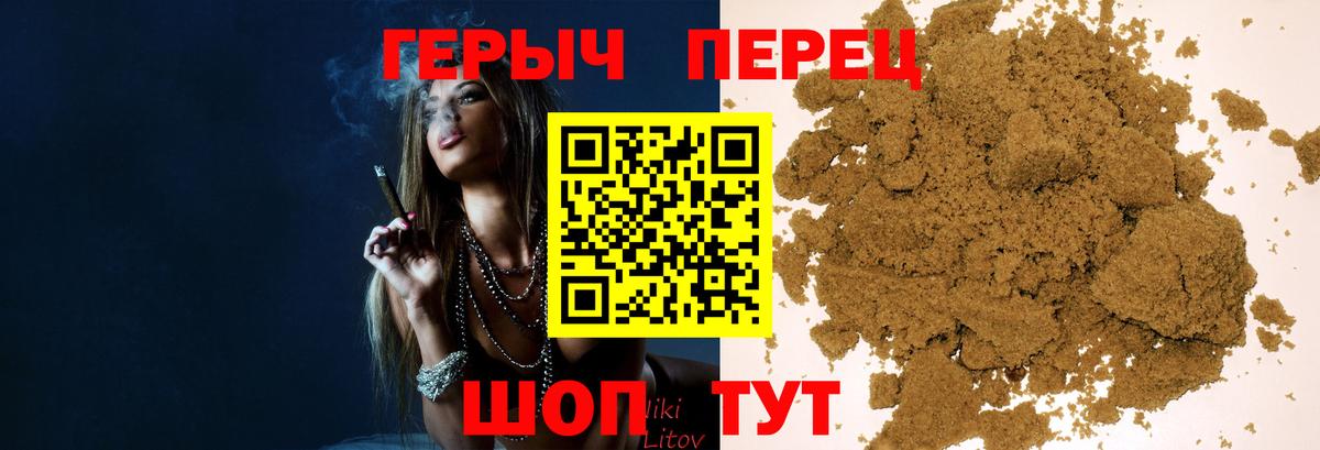 ГЕРОИН афганец  Вход с VPN  Героин  Наро-Фоминск 