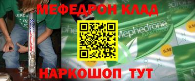 тгк Гусиноозёрск