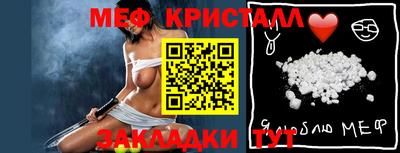 тгк Гусиноозёрск