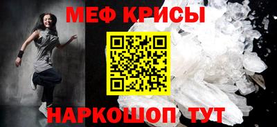 МДМА Гусев