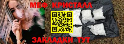 кокаин VHQ Гусь-Хрустальный