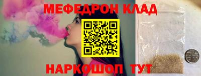 кокаин VHQ Гусь-Хрустальный