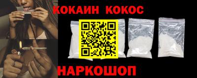 МДМА Гусев