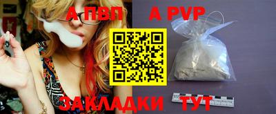 тгк Гусиноозёрск