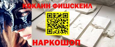 кокаин VHQ Гусь-Хрустальный