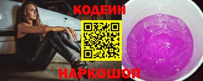 тгк Гусиноозёрск