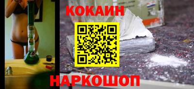 кокаин VHQ Гусь-Хрустальный