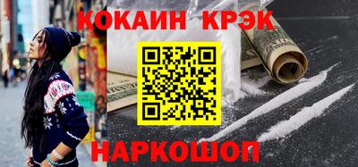 кокаин VHQ Гусь-Хрустальный