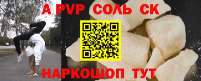 тгк Гусиноозёрск