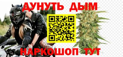 тгк Гусиноозёрск