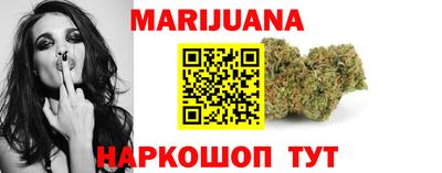 тгк Гусиноозёрск