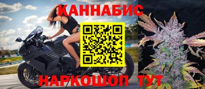 тгк Гусиноозёрск