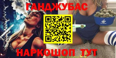 кокаин VHQ Гусь-Хрустальный