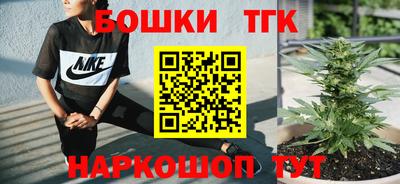 кокаин VHQ Гусь-Хрустальный