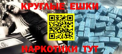 МДМА Гусев