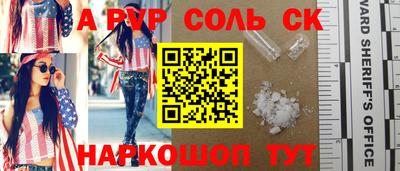тгк Гусиноозёрск