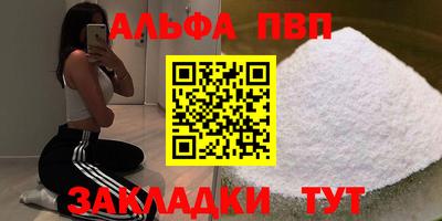 кокаин VHQ Гусь-Хрустальный