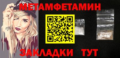 МДМА Гусев