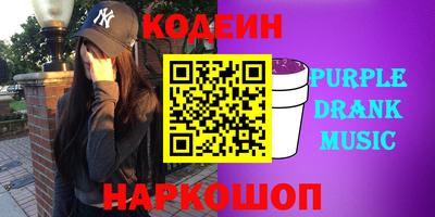 кокаин VHQ Гусь-Хрустальный