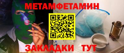 тгк Гусиноозёрск