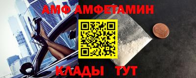 МДМА Гусев