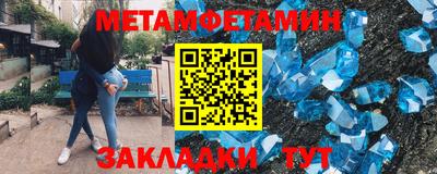 тгк Гусиноозёрск