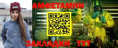 кокаин VHQ Гусь-Хрустальный