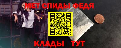МДМА Гусев