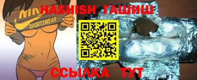 кокаин VHQ Гусь-Хрустальный