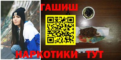 МДМА Гусев