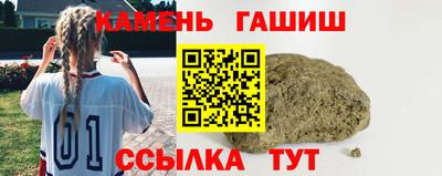 кокаин VHQ Гусь-Хрустальный
