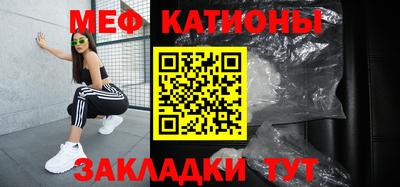 МДМА Гусев