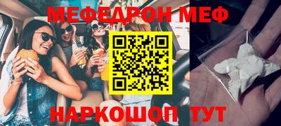 МДМА Гусев