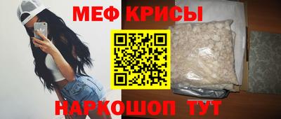 тгк Гусиноозёрск