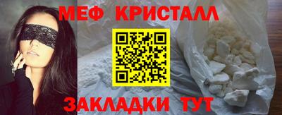 МДМА Гусев