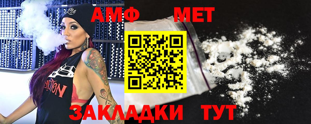 Метамфетамин Декстрометамфетамин 99.9% Наро-Фоминск
