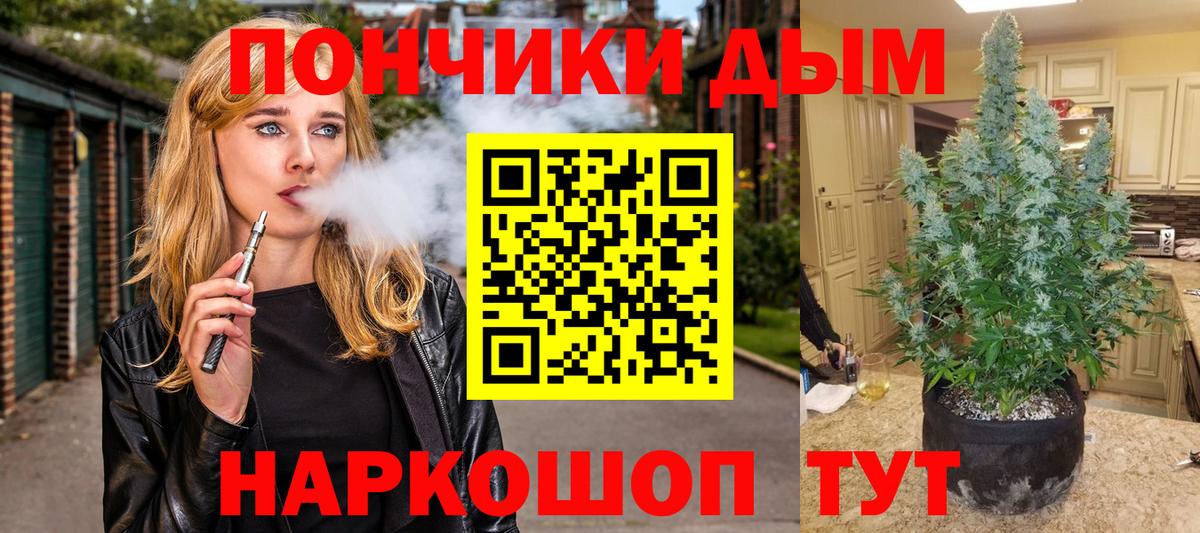 Канабис LSD WEED  Канабис White Widow  Вход с VPN  Наро-Фоминск 